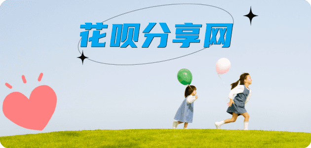刷卡蚌埠信用卡接单平台☀️诚信信用卡24小时在线靠谱商家推荐